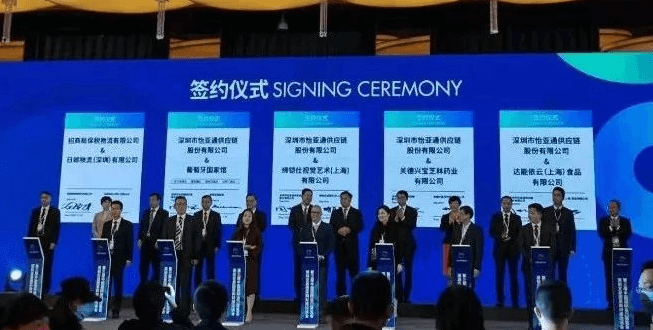 新华网：聚焦第三届进博会 jc710公海赌船与四家合作品牌成功签约