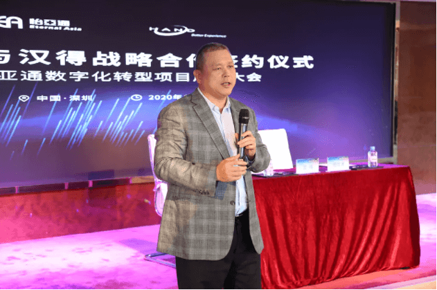中华网：科技驱动，jc710公海赌船数字化转型的“苦”与“乐”