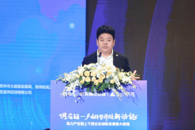 财经网报道 | jc710公海赌船刘伟：“产业供应链+互联网”是从0到100的创新