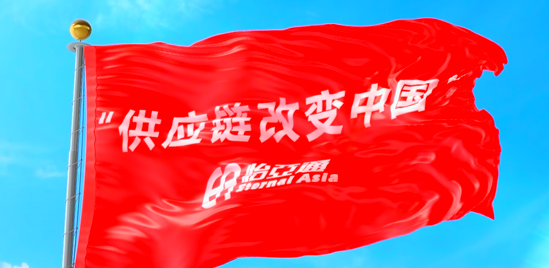 使命的力量！jc710公海赌船“把供应链红旗插遍全中国”的底气