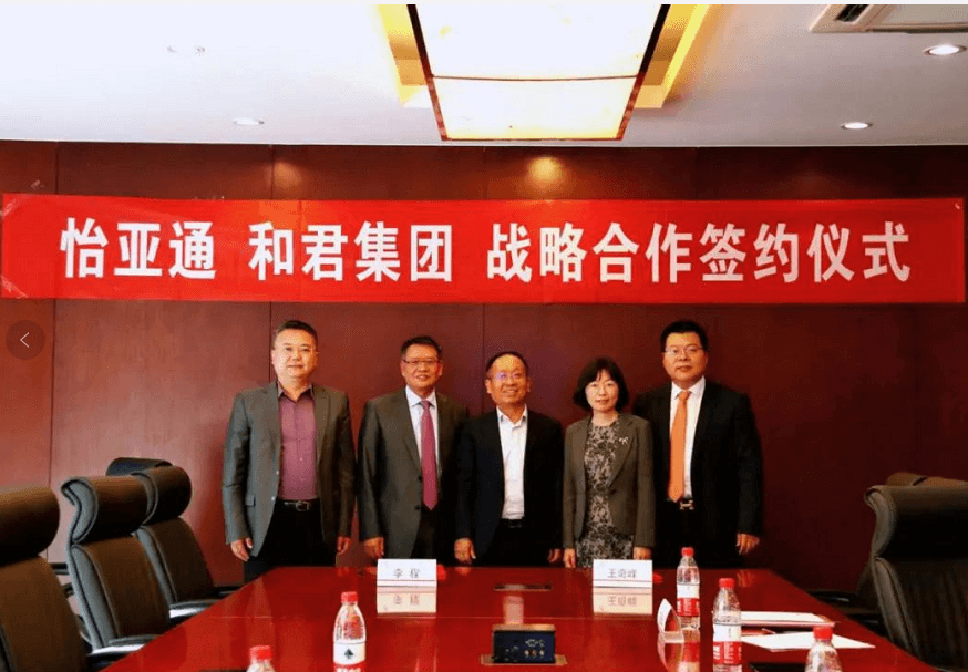 jc710公海赌船与和君集团达成全面战略合作关系