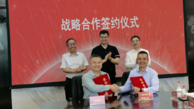 jc710公海赌船与深圳天使母基金战略合作签约
