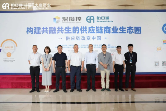遵义市委常委、仁怀市委书记芦忠于率考察组莅临jc710公海赌船调研