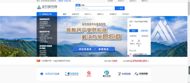 广西东融jc710公海赌船——首个嵌入式产业供应链创新应用