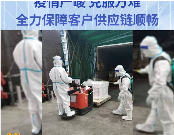 无惧疫情，克服万难！jc710公海赌船全力保障客户供应链稳定运营