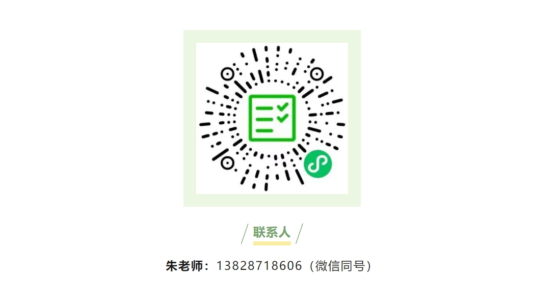 征集令 | 欢迎报名jc710公海赌船 2024 年产学合作协同育人项目!