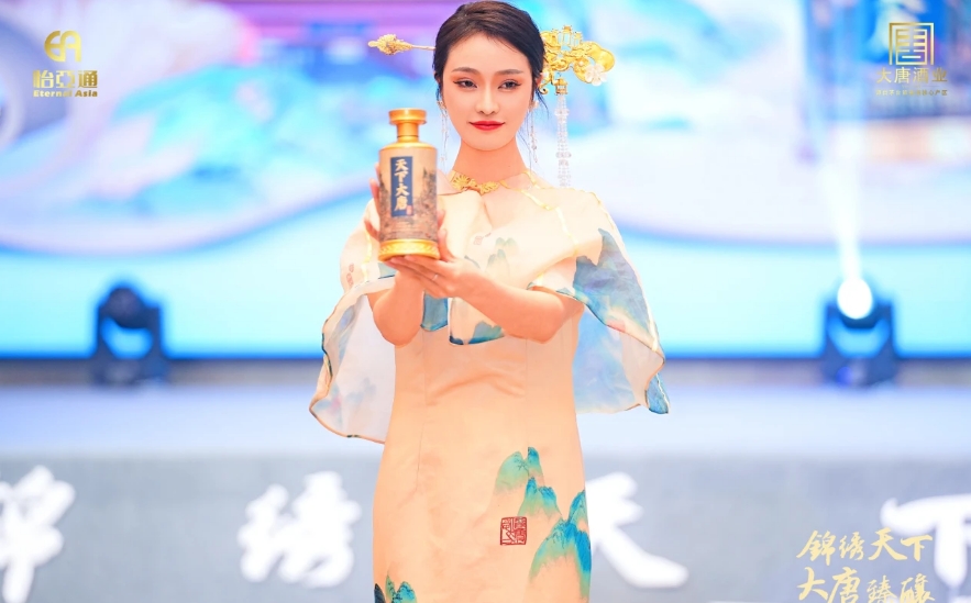 天下大唐品牌新品发布会暨大唐酒厂探秘之旅圆满举行，发掘白酒行业新宝藏！