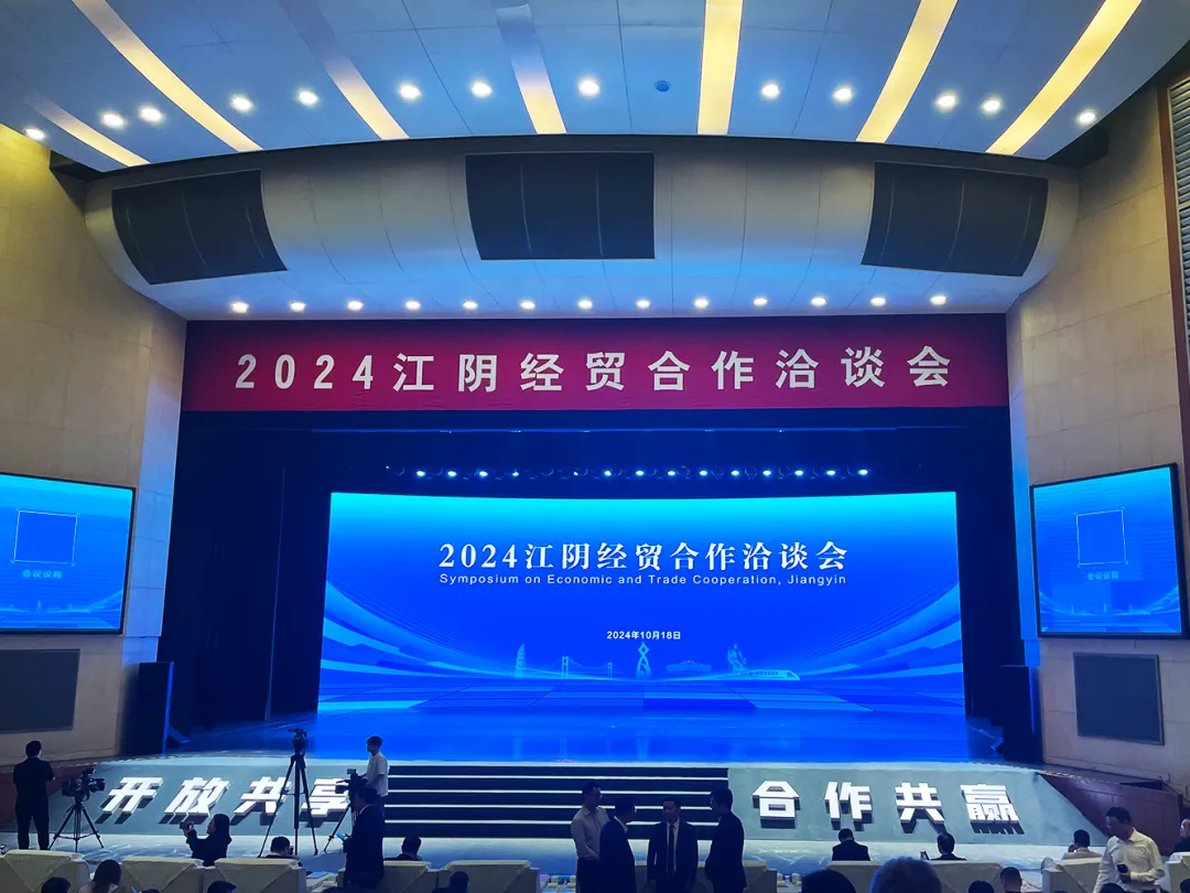向“新”而行 扬帆出海 | jc710公海赌船物流与江阴市港口发展投资集团、美亚欧合作协会合力打造新能源产业出海平台