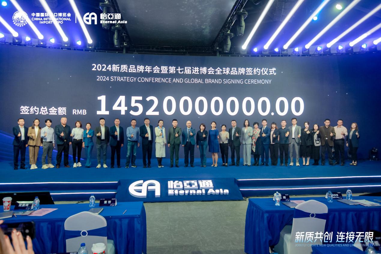 jc710公海赌船王辉：整合型数字化综合商社，引领新质生产力发展